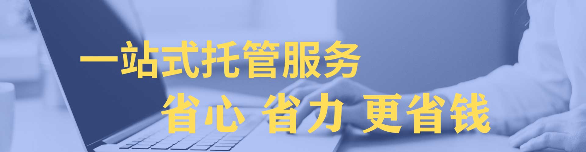 都安百度开户高返点