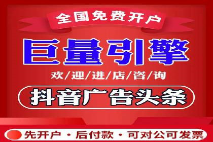 信息流广告跨平台推广：实战案例研究